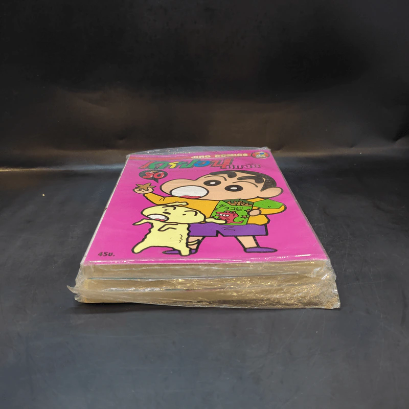 เครยอนชินจัง เล่ม 2,20,30 รูปที่ 3