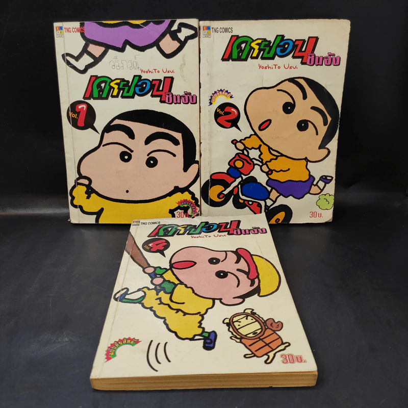 เครยอนชินจัง เล่ม 1,2,4 รูปที่ 1