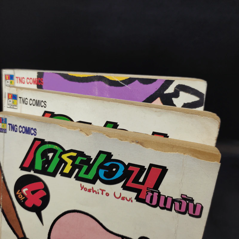 เครยอนชินจัง เล่ม 1,2,4 รูปที่ 7