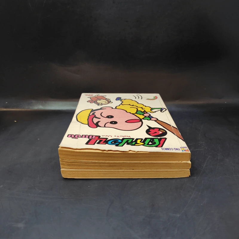 เครยอนชินจัง เล่ม 1,2,4 รูปที่ 5