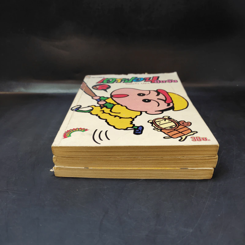 เครยอนชินจัง เล่ม 1,2,4 รูปที่ 3