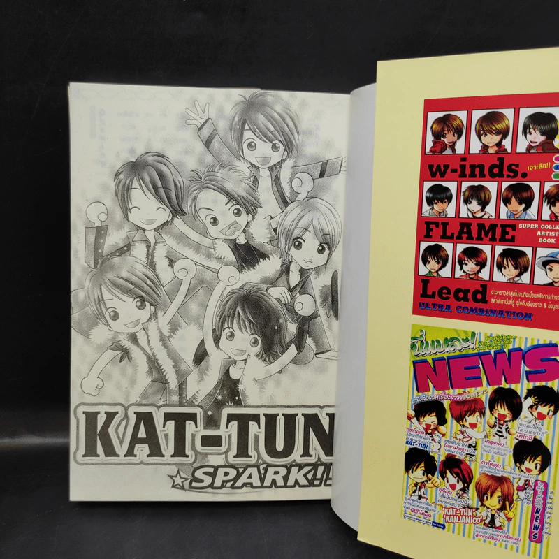 Kat-Tun Spark รวมเรื่องของ Kat-Tun ที่คุณไม่เคยรู้ ตอนพิเศษ Gokusen รูปที่ 2