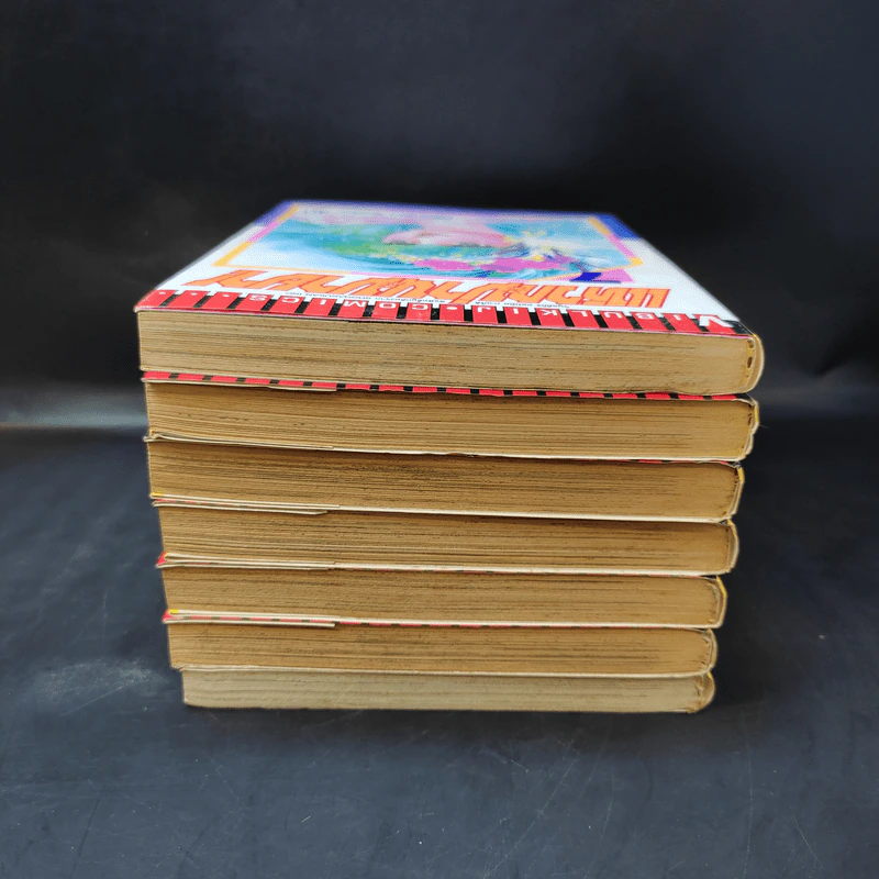 แหวกม่านมายา! เล่ม 1-7 รูปที่ 5