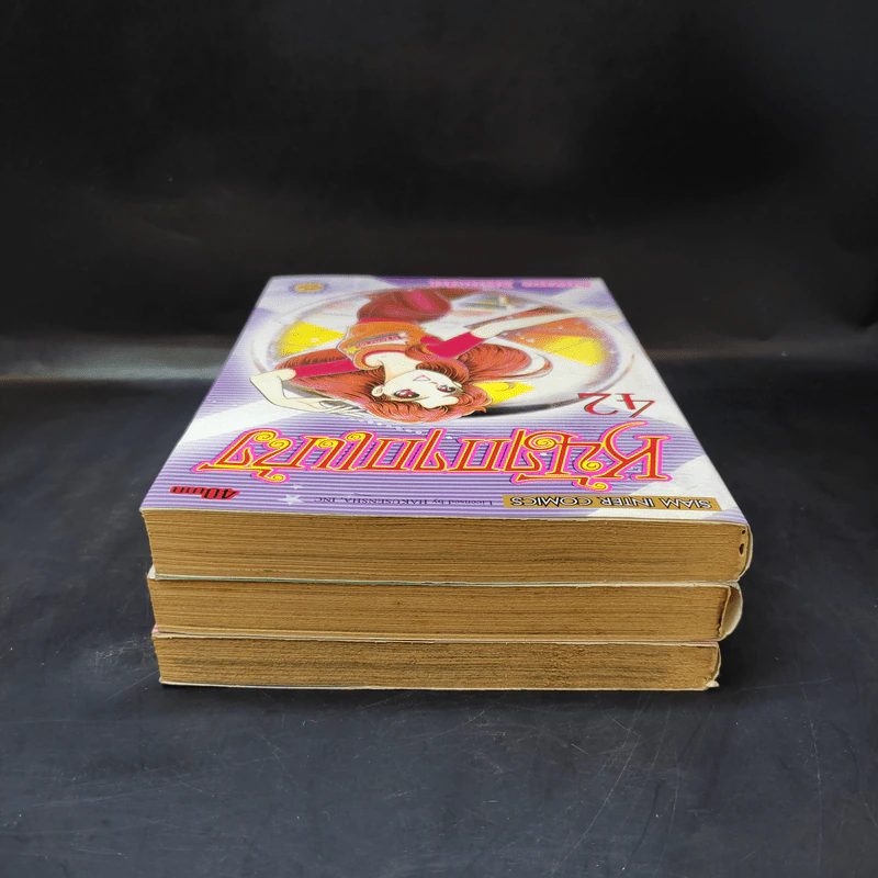 หน้ากากแก้ว เล่ม 40-42 รูปที่ 5