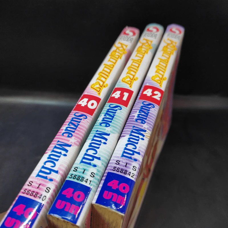 หน้ากากแก้ว เล่ม 40-42 รูปที่ 7