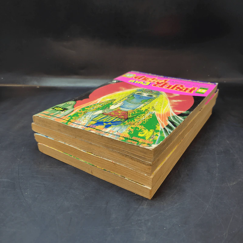 คำสาปฟาโรห์ ภาค 3 เล่ม 11-14 รูปที่ 6