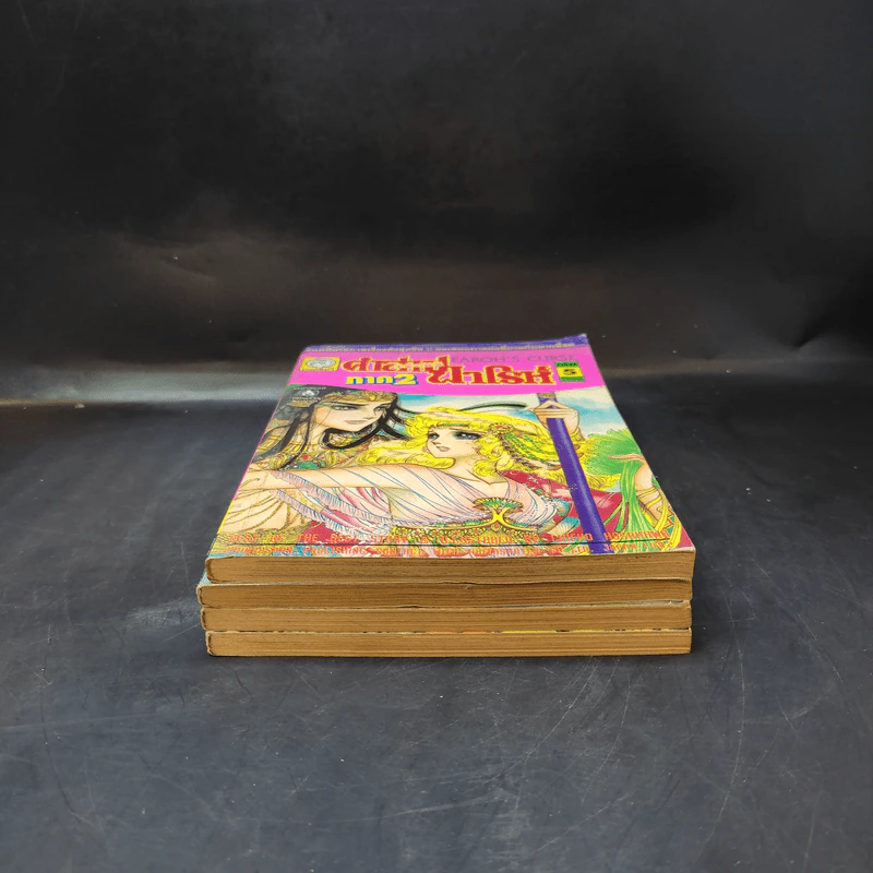 คำสาปฟาโรห์ ภาค 2 เล่ม 1,3,4,5 รูปที่ 3