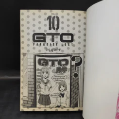 GTO เล่ม 10 รูปที่ 7