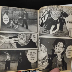 เรียกเขาว่าอีกา Crow Zero II ซูซูรัน x โฮเซ็น เล่ม 1-2 รูปที่ 10