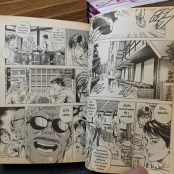 Angel Heart (City Hunter ซิตีฮันเตอร์ ภาคสอง) 33 เล่มจบ (ขาดเล่ม 7,8,16,20,21,25) รูปที่ 9