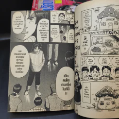 คินดะอิจิ กับคดีฆาตกรรมปริศนา เล่ม 1-8 รูปที่ 10