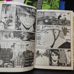 GTO Paradise Lost เล่ม 1-4,7 รูปที่ 12