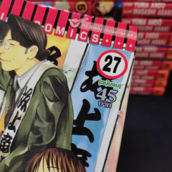 คุนิมิตซึ คนจริงจอมกะล่อน 27 เล่มจบ (ขาดเล่ม 3) รูปที่ 8