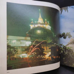นำชมกรุงรัตนโกสินทร์ รูปที่ 16