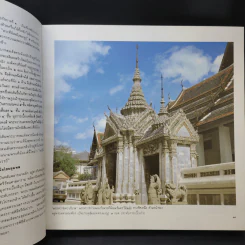 นำชมกรุงรัตนโกสินทร์ รูปที่ 14