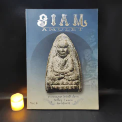 นิตยสารพระ Siam Amulet Vol.8 รูปที่ 1