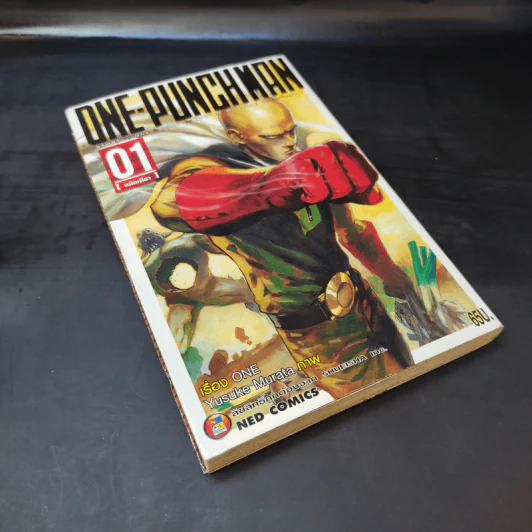 One Punch Man เล่ม 1 รูปที่ 1