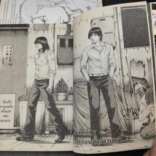 เรียกเขาว่าอีกา ภาค Zero เล่ม 1-3 รูปที่ 11