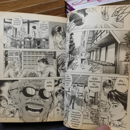 Angel Heart (City Hunter ซิตีฮันเตอร์ ภาคสอง) 33 เล่มจบ (ขาดเล่ม 7,8,16,20,21,25) รูปที่ 9