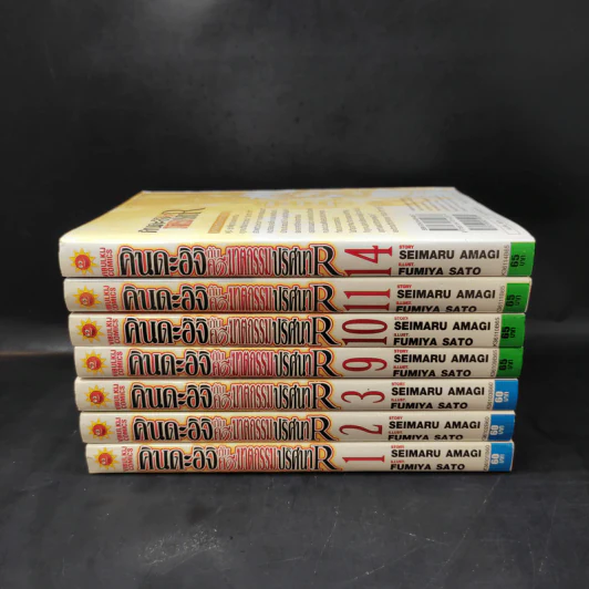 คินดะอิจิกับคดีฆาตกรรมปริศนา R เล่ม 1,2,3,9,10,11,14 รูปที่ 3