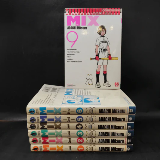 MIX มิกซ์ เล่ม 1-6,9 - Adachi Mitsuru รูปที่ 1