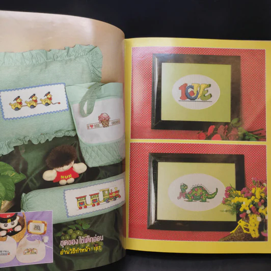 ครอสติชสเปเชี่ยล Cross Stitch Special รูปที่ 9
