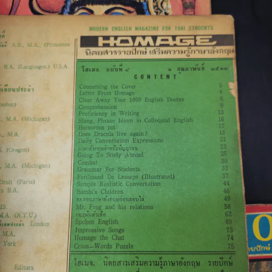 นิตยสารเสริมความรู้ภาษาอังกฤษ Homage ขายรวม 4 เล่ม รูปที่ 4