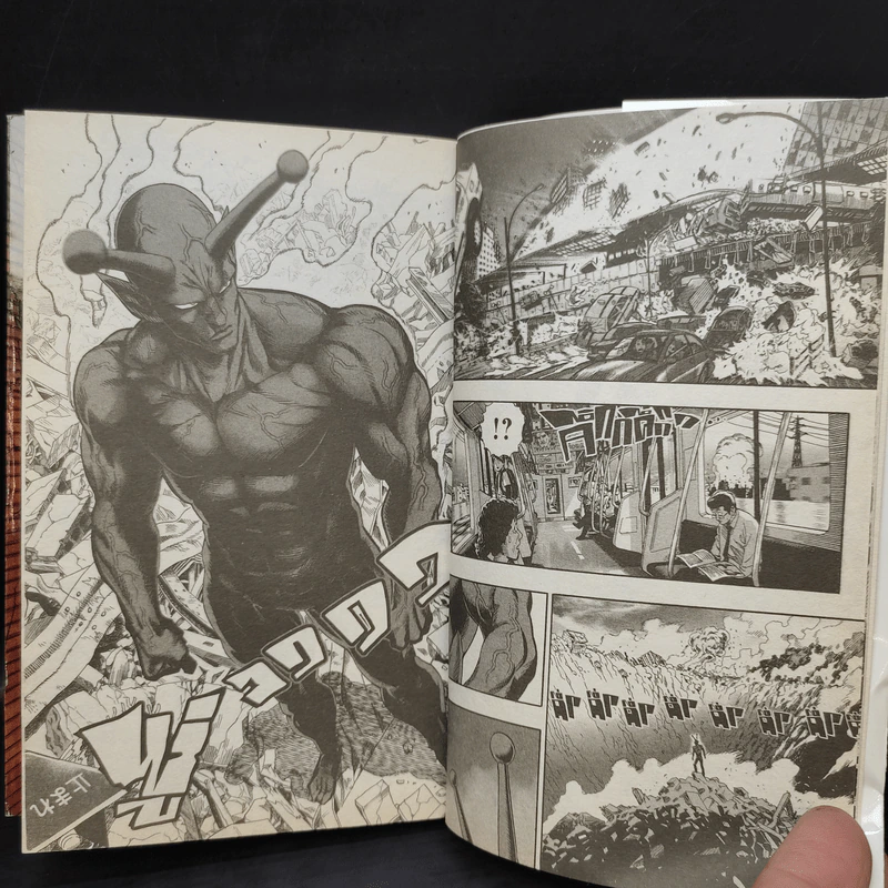 One Punch Man เล่ม 1 รูปที่ 10