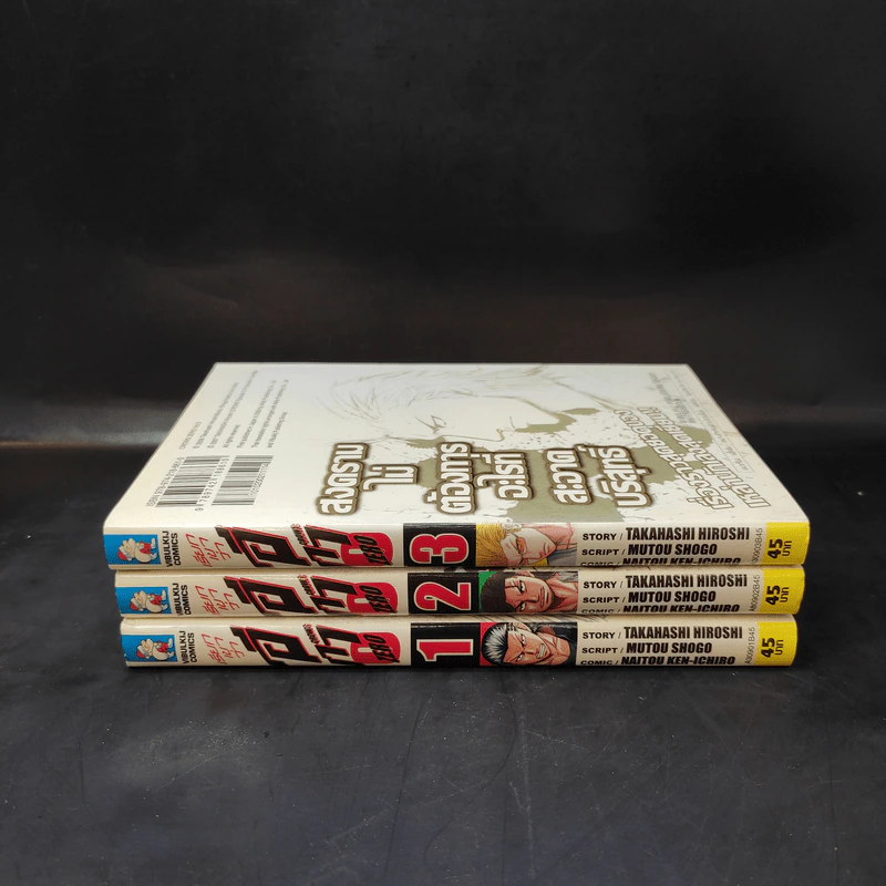 เรียกเขาว่าอีกา ภาค Zero เล่ม 1-3 รูปที่ 2