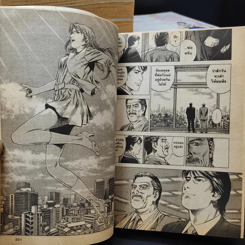 Angel Heart (City Hunter ซิตีฮันเตอร์ ภาคสอง) 33 เล่มจบ (ขาดเล่ม 7,8,16,20,21,25) รูปที่ 10