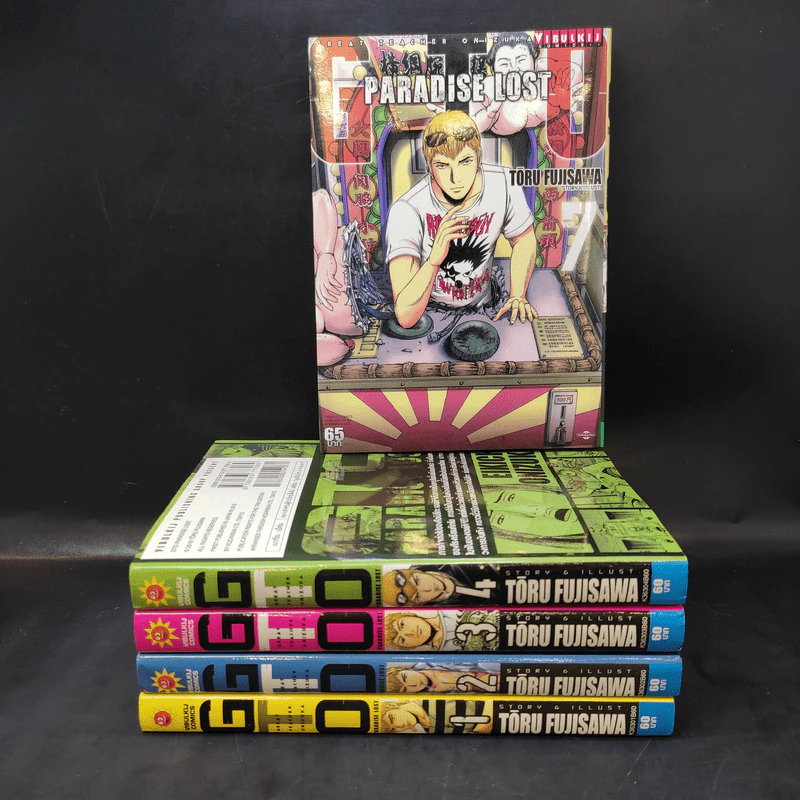 GTO Paradise Lost เล่ม 1-4,7 รูปที่ 1