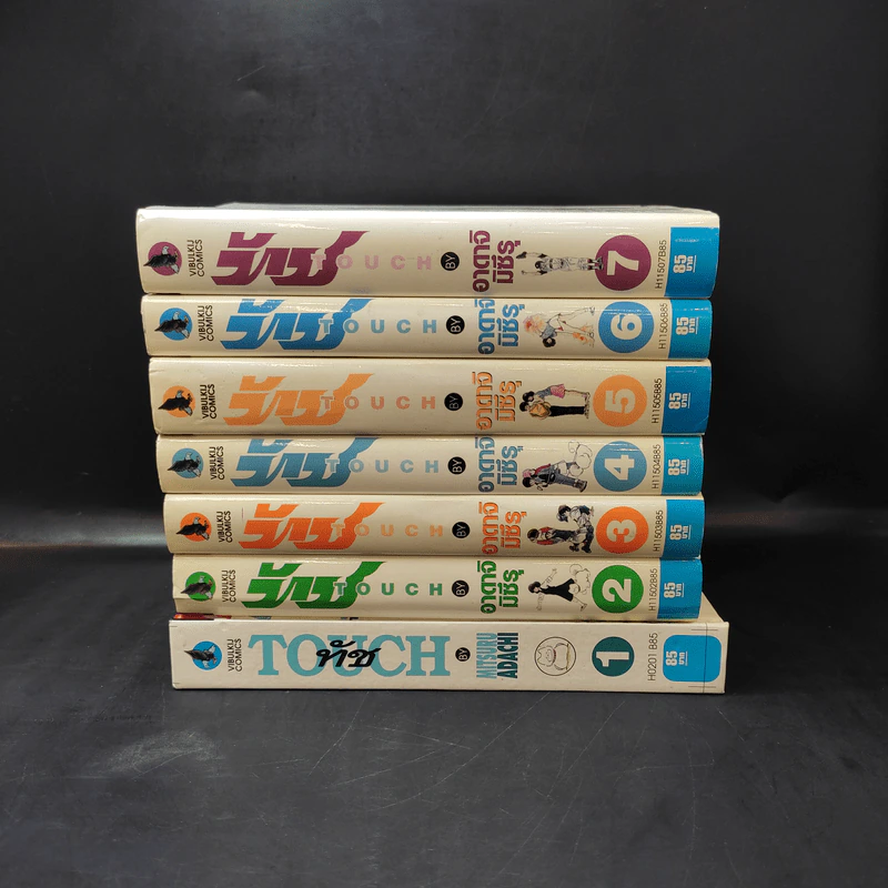 Touch ทัช เล่ม 1-7 - Adachi Mitsuru รูปที่ 2