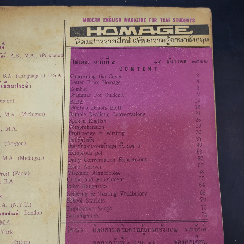 นิตยสารเสริมความรู้ภาษาอังกฤษ Homage ขายรวม 4 เล่ม รูปที่ 3
