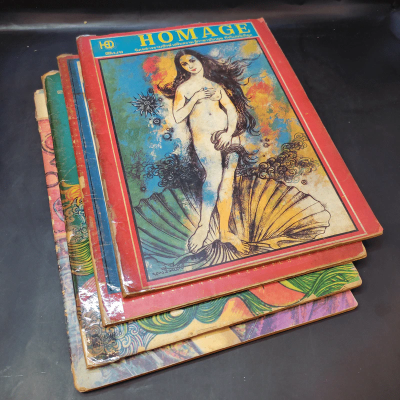 นิตยสารเสริมความรู้ภาษาอังกฤษ Homage ขายรวม 4 เล่ม รูปที่ 12