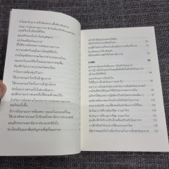 ถามนักบินอวกาศ : Ask an Astronaut - Tim Peake (ทิม พีค) รูปที่ 14