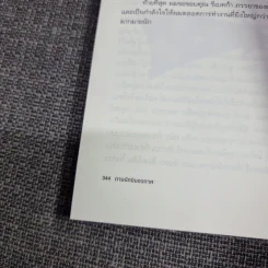 ถามนักบินอวกาศ : Ask an Astronaut - Tim Peake (ทิม พีค) รูปที่ 9