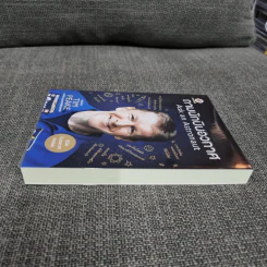 ถามนักบินอวกาศ : Ask an Astronaut - Tim Peake (ทิม พีค) รูปที่ 5