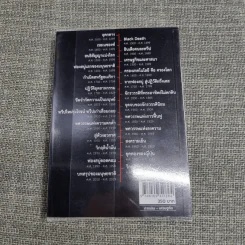 เศรษฐกิจโลก 1,000 ปี - ลงทุนแมน รูปที่ 6