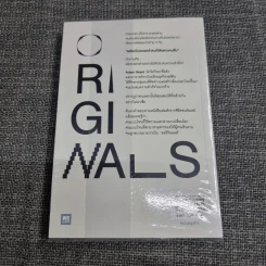 ออริจินอลส์ : Originals - Adam Grant (อดัม แกรนต์) รูปที่ 6