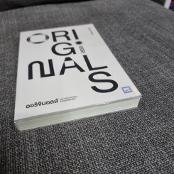 ออริจินอลส์ : Originals - Adam Grant (อดัม แกรนต์) รูปที่ 3