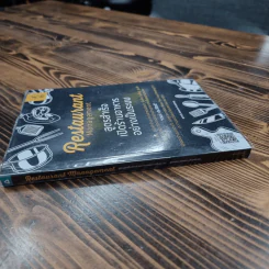 Restaurant management สูตรสำเร็จเปิดร้านอาหารอย่างเป็นระบบ - ธามม์ ประวัติตรี รูปที่ 2