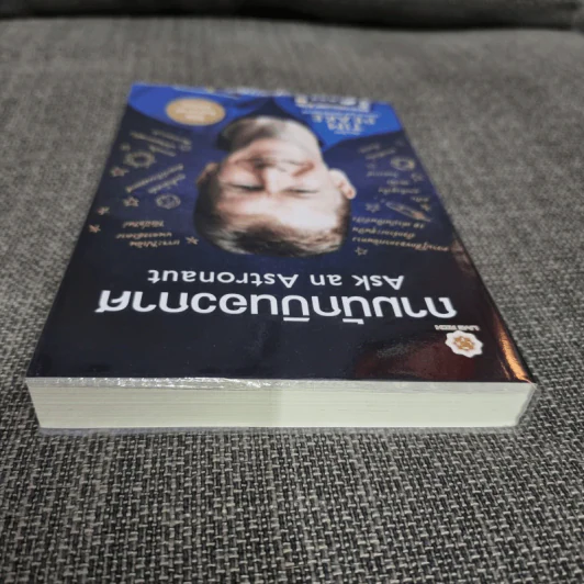 ถามนักบินอวกาศ : Ask an Astronaut - Tim Peake (ทิม พีค) รูปที่ 6