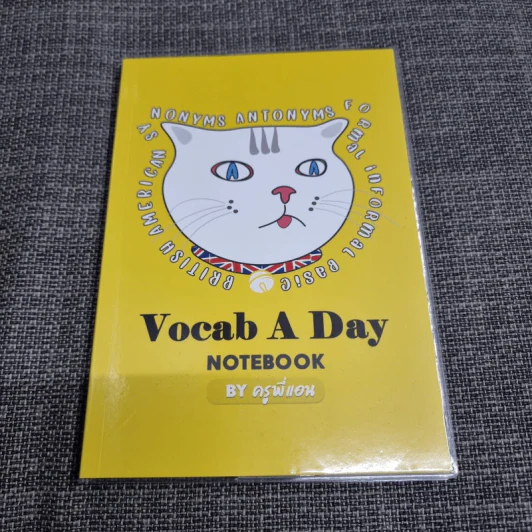 Vocab A Day Notebook By ครูพี่แอน รูปที่ 1