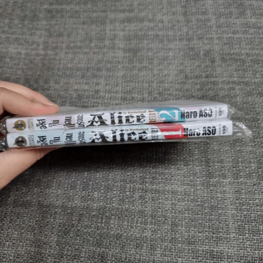 Alice in Borderland Retry อลิสในแดนมรณะ 2 เล่มจบ รูปที่ 3