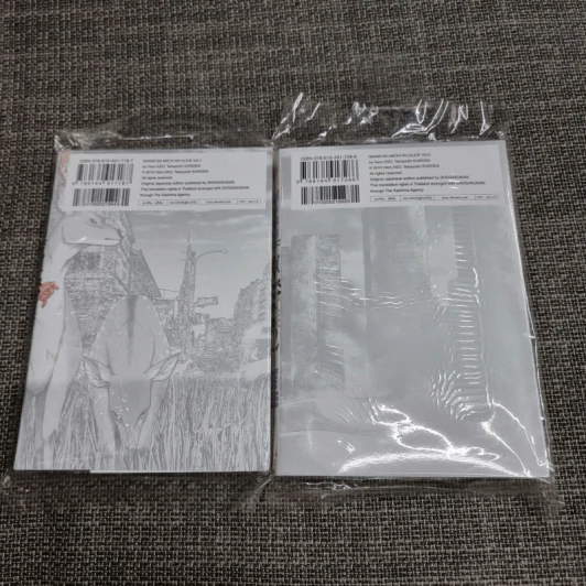 Alice on Border Road อลิสบนเส้นทางมรณะ เล่ม 1-2 รูปที่ 2