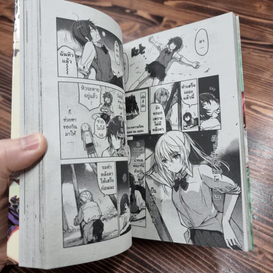 ช่วยที She ติดเกาะ? เล่ม 1-2 รูปที่ 7