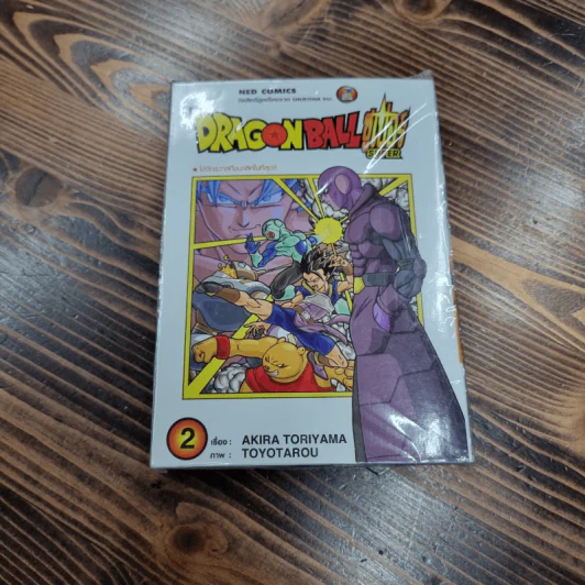 Dragonball Super ดราก้อนบอล ซุปเปอร์ เล่ม 2 รูปที่ 1