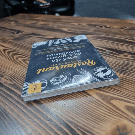 Restaurant management สูตรสำเร็จเปิดร้านอาหารอย่างเป็นระบบ - ธามม์ ประวัติตรี รูปที่ 5