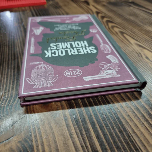Sherlock Holmes' Fiendish Puzzles: Riddles, enigmas and challenges รูปที่ 5
