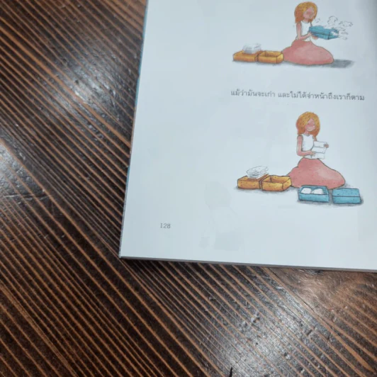 Small Things Matter - คัจฉกุล แก้วเกต รูปที่ 9